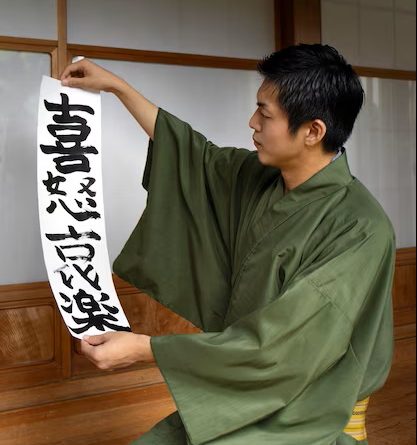 Man holding paper with japanese handwriting 23 2149124235